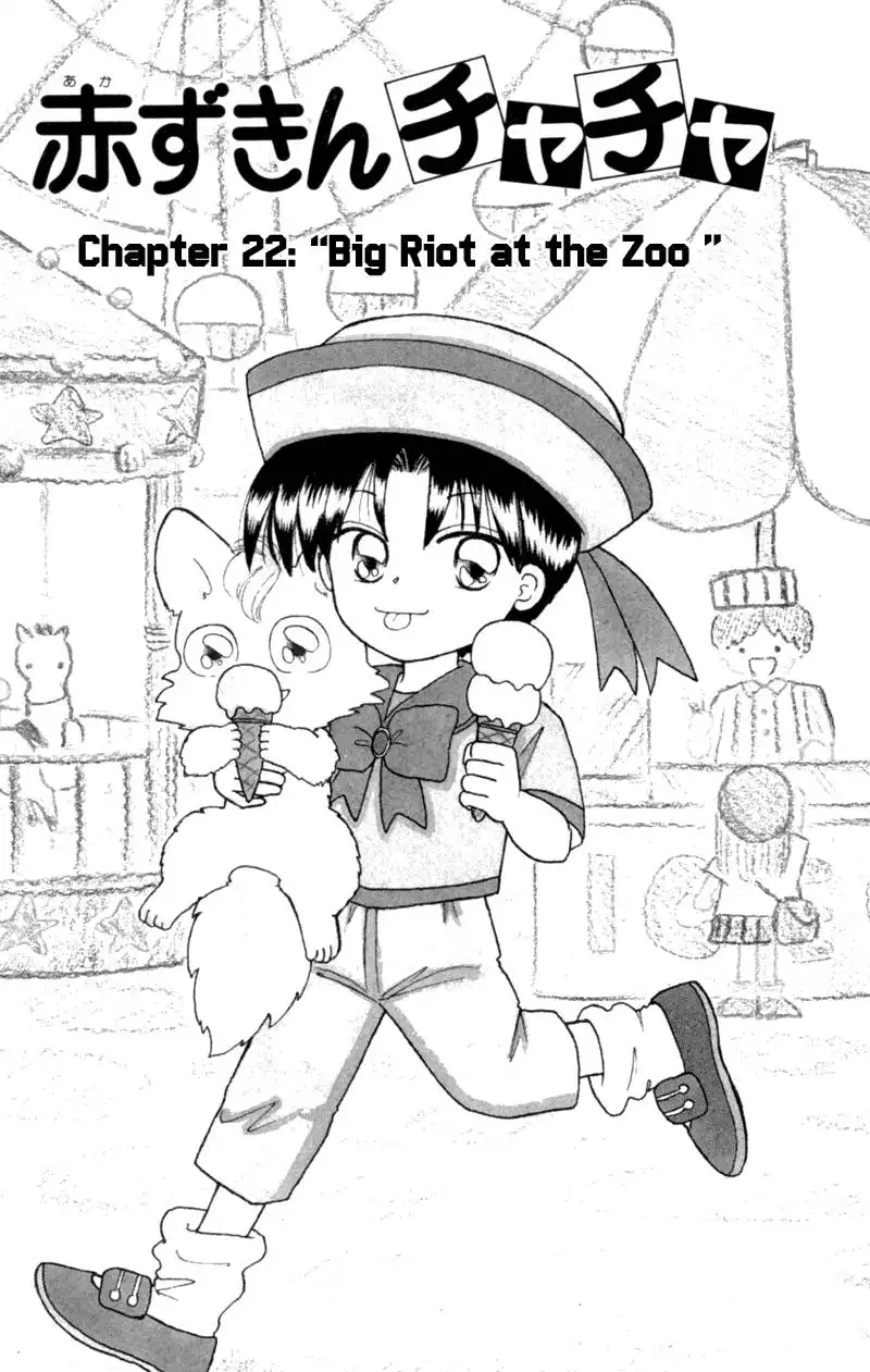 Akazukin Chacha Chapter 22 3